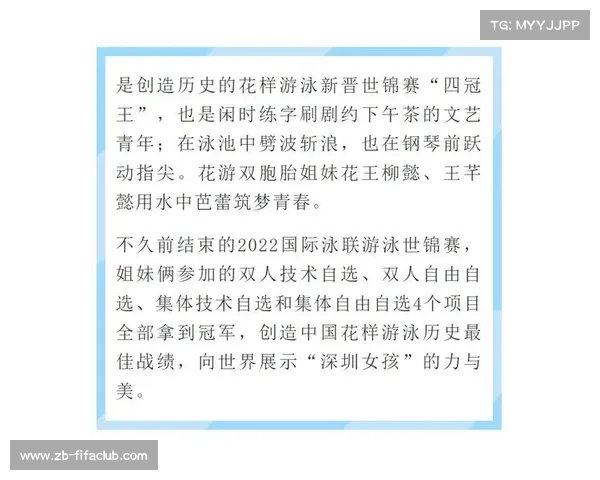 国际裁判解读花游单人技术自选新规打分标准变化及影响 国际裁判解读花游单人技术自选新规打分标准变化及影响