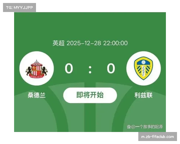 英超升班马桑德兰利兹联伯恩利走势分化，适应强度成共性课题